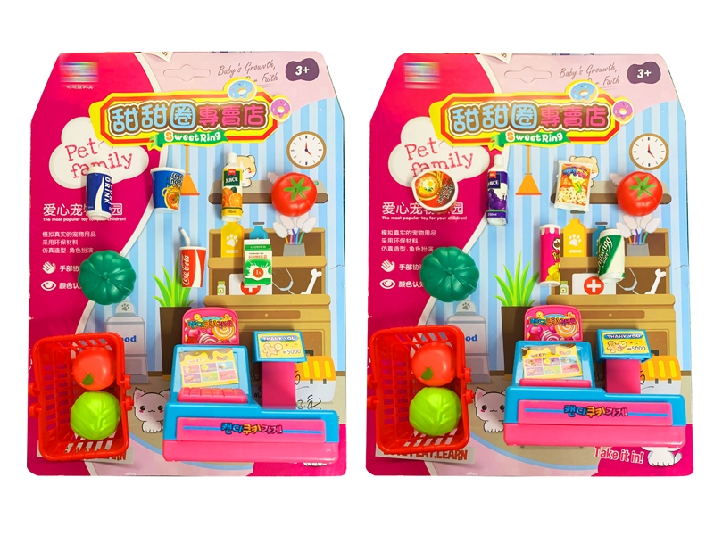 KITCHEN SET 2ASST - HP1153061