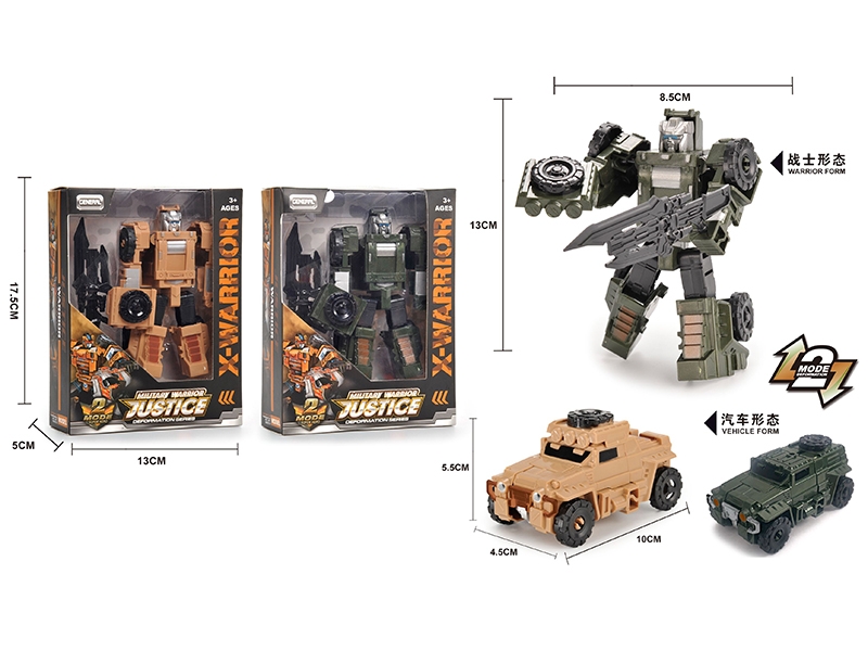 DEFORMATION CAR 2ASST - HP1153187