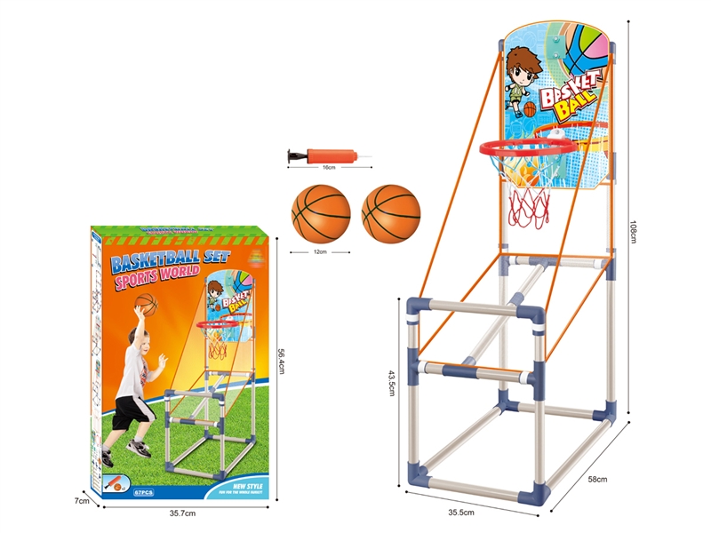 BASKETBALL SET W/12CM BALL 2PCS & INFLATOR - HP1153477