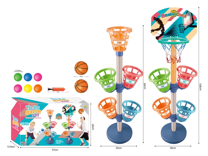 BASKETBALL & BALL TOSS SET - HP1153478