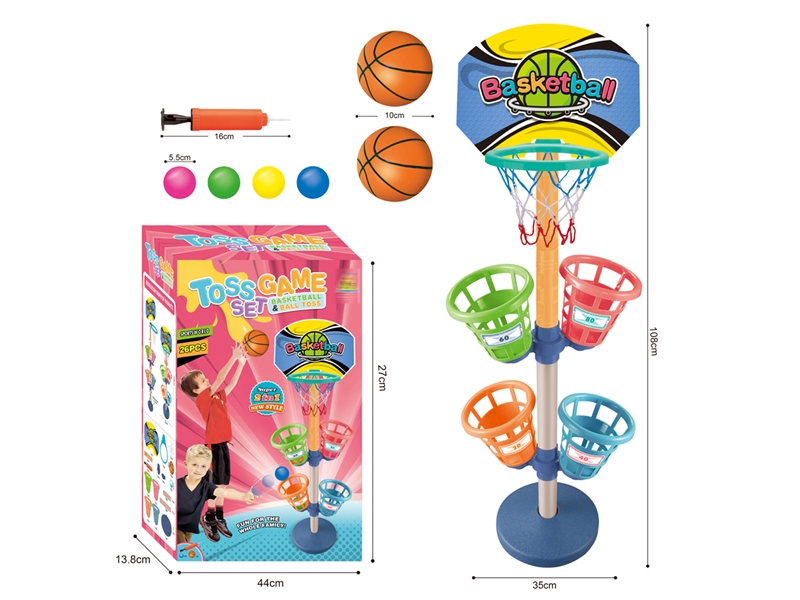 BASKETBALL & BALL TOSS SET - HP1153479