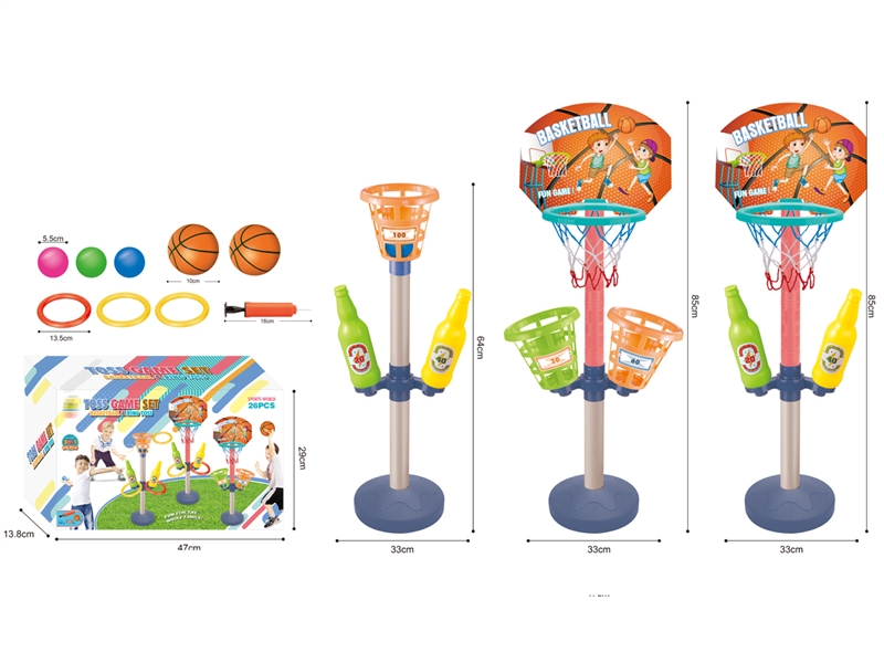 BASKETBALL & BALL TOSS & RING TOSS SET - HP1153480