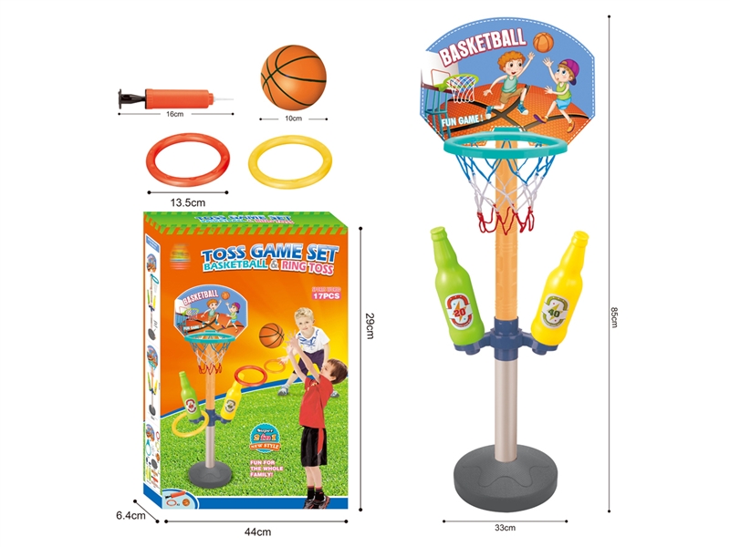 BASKETBALL & RING TOSS SET - HP1153481
