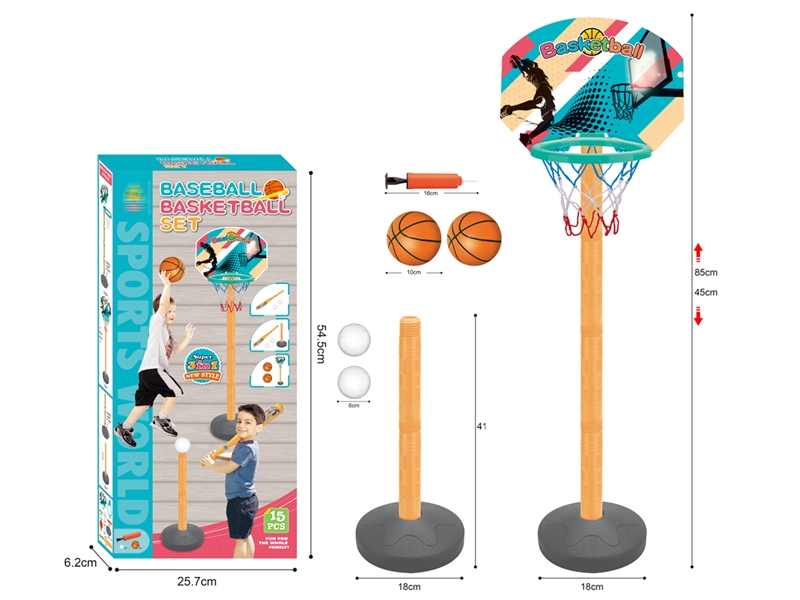 BASKETBALL & BASEBALL BATL SET - HP1153483