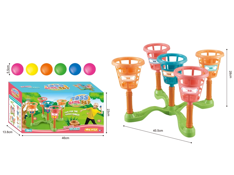 BASKETBALL SET - HP1153484