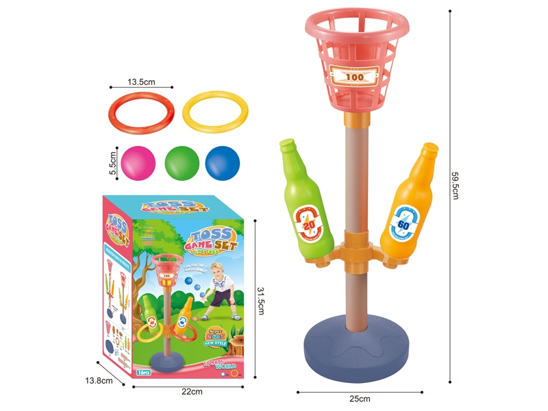 BALL TOSS & RING TOSS SET - HP1153489