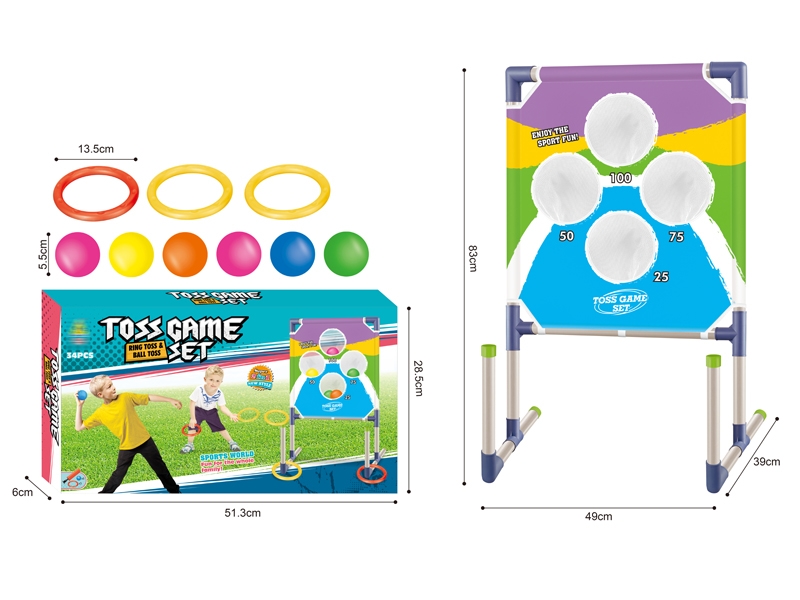 BALL TOSS & RING TOSS SET - HP1153490