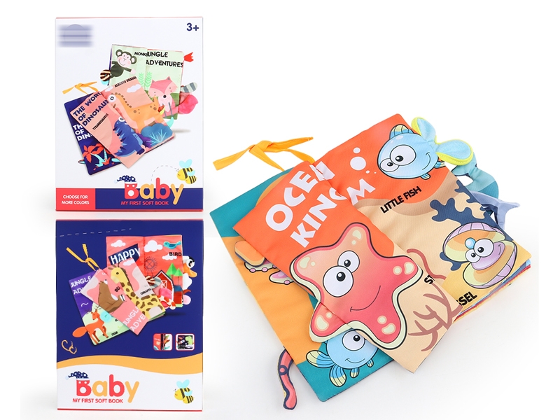 23CM CLOTH BOOK - HP1153717