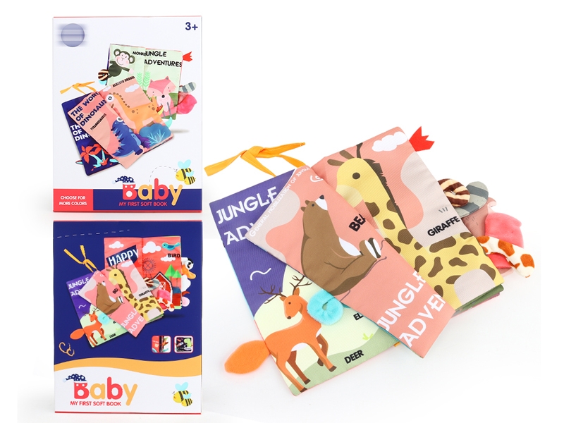 23CM CLOTH BOOK - HP1153718