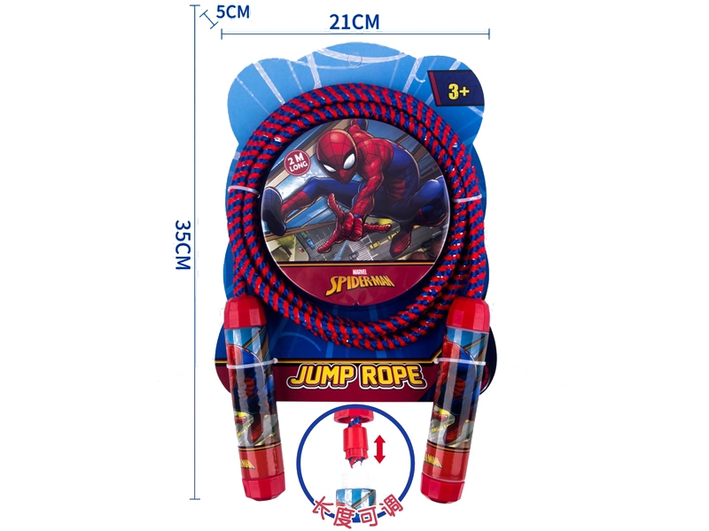 SKIPPING ROPE - HP1153806