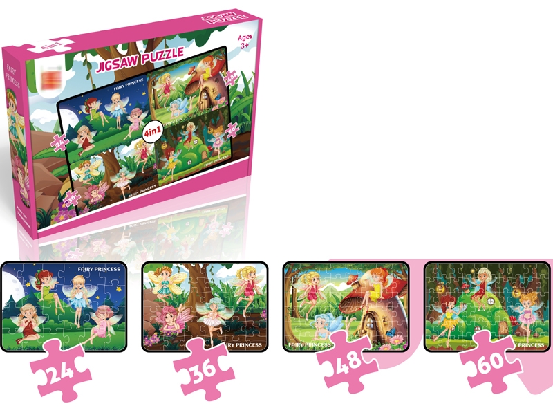 精灵公主168PCS - HP1153843