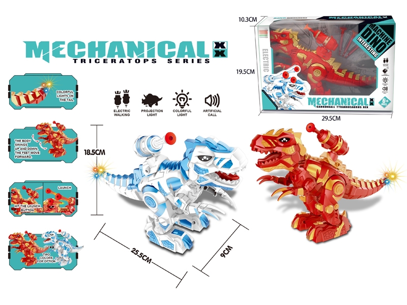 ELECTROMECHANICAL TYRANNOSAURUS REX (WITH CATAPULT GUN AND ARROWS, COLORFUL LIGHTS, SIMULATED SOUND) - HP1154146