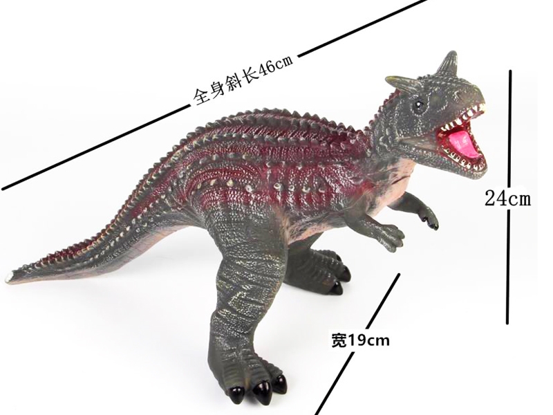 DINOSAUR W/IC - HP1154191