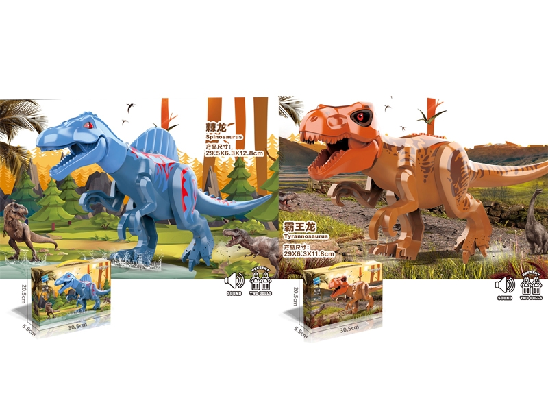 DINOSAUR W/SOUND - HP1154257