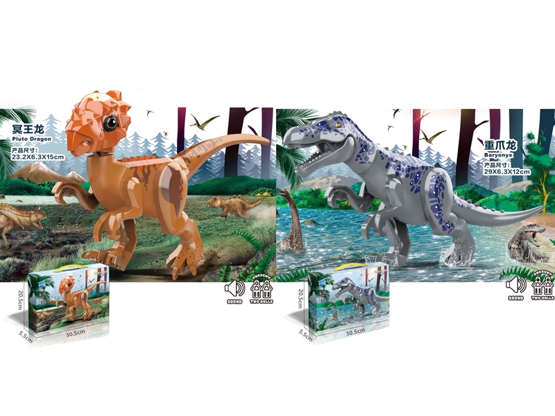 DINOSAUR W/SOUND - HP1154258
