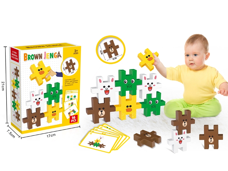 BLOCK GAME - HP1154348