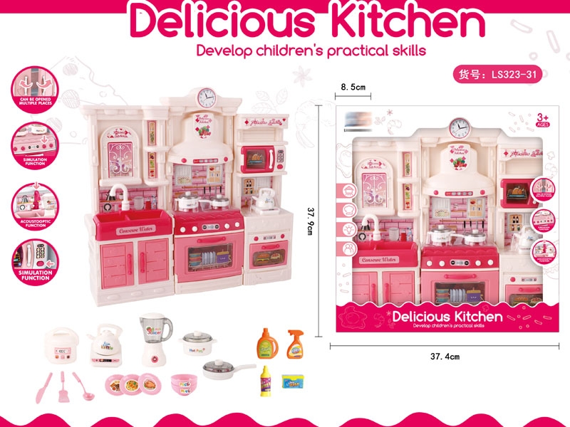 KITCHEN SET W/LIGHT & MUSIC - HP1154492
