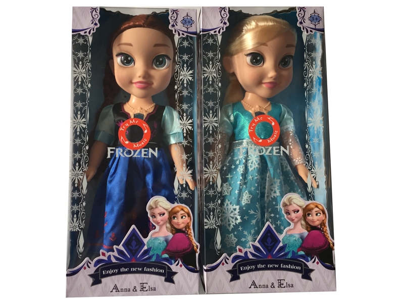 2款14寸一代3D仿真眼搪胶身体冰雪公主带音乐带灯光（盒装） - HP1154539