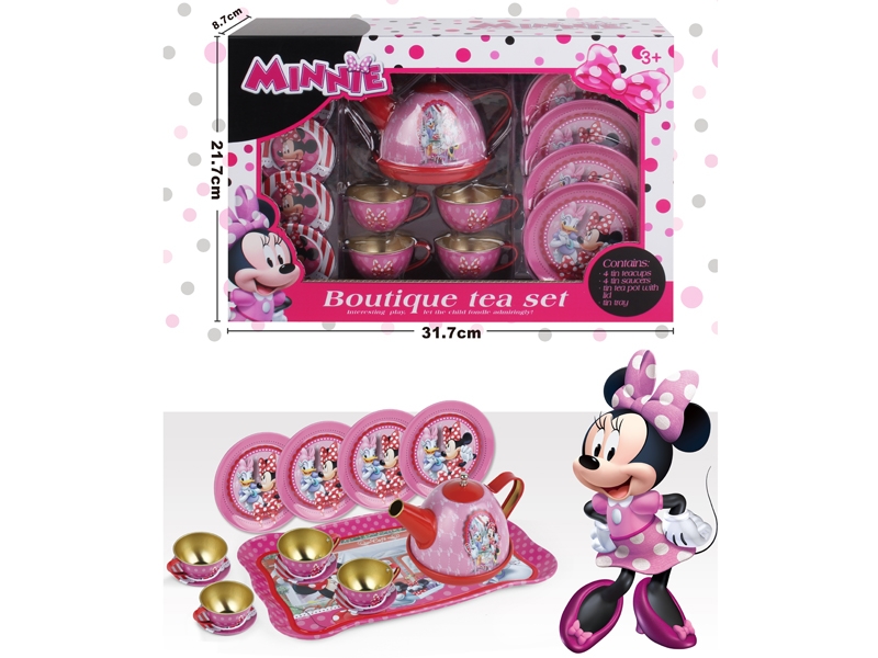 BOUTIQUE TEA SET - HP1154608