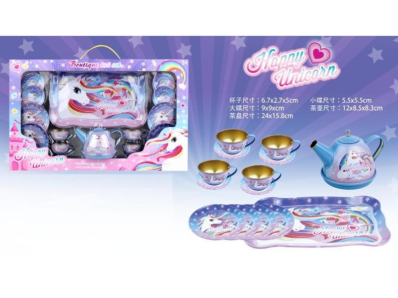 BOUTIQUE TEA SET - HP1154632