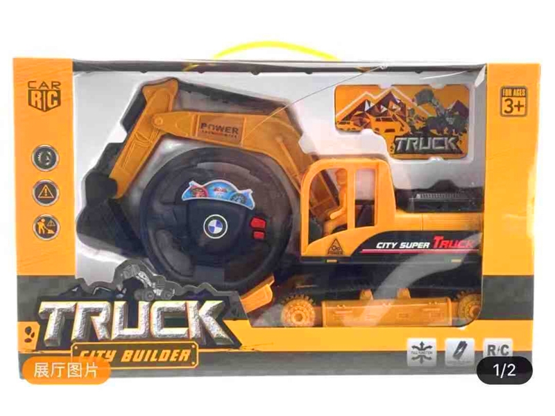 2 FUNCTION R/C CONSTRUCTION CAR，YELLOW/GREEN - HP1154942
