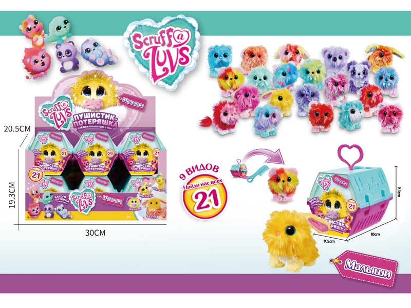 PLUSH TOY 12PCS/DISPLAY BOX - HP1154984