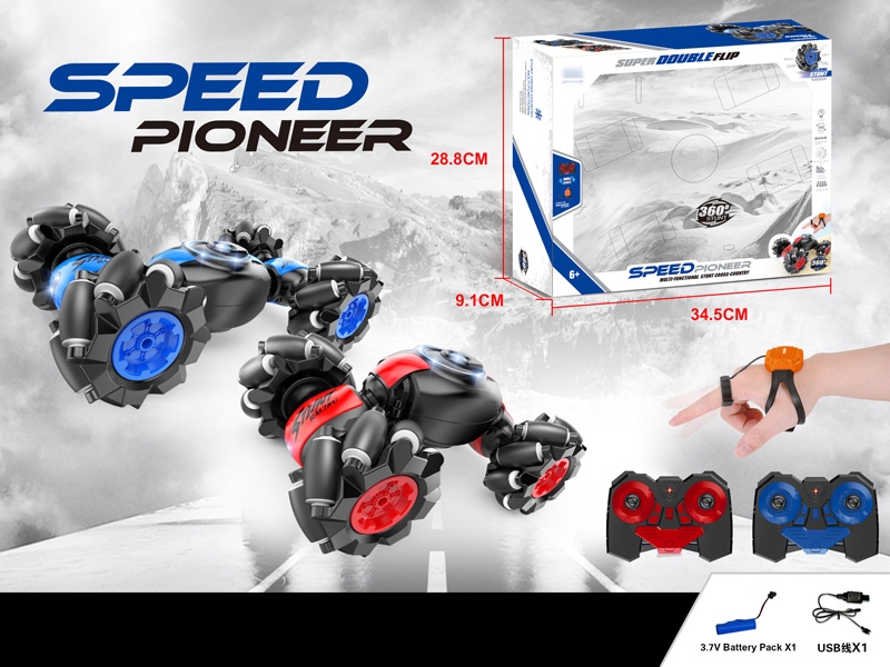 4 FUNCTION R/C STUNT CAR ,RED/BLUE - HP1155309