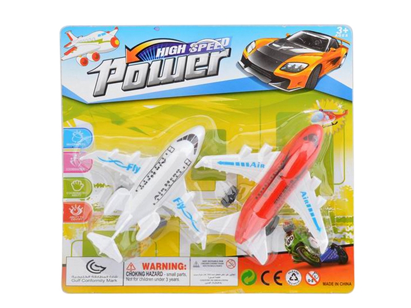 FREE WAY PLANE 2PCS - HP1155460