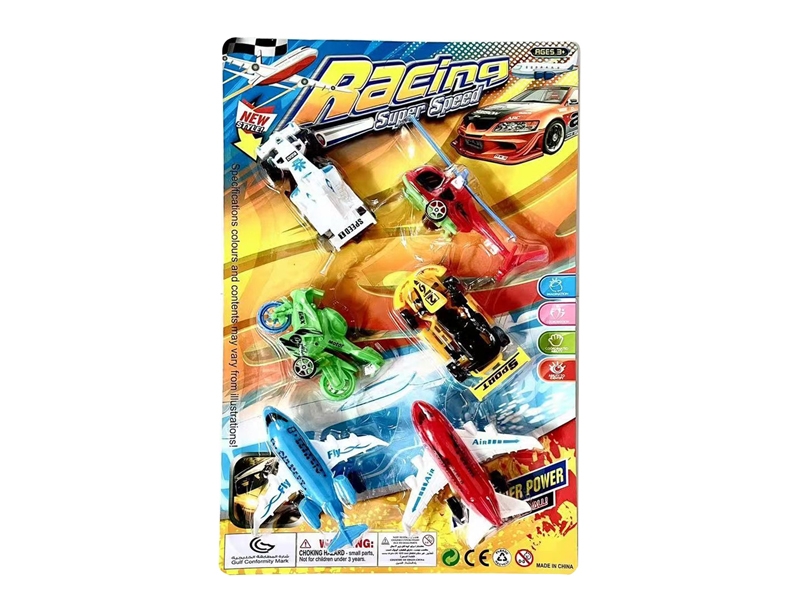 FREE WAY PLANE & CAR 6PCS - HP1155462