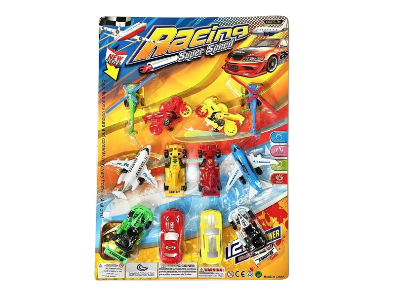 FREE WAY CAR 12PCS - HP1155466