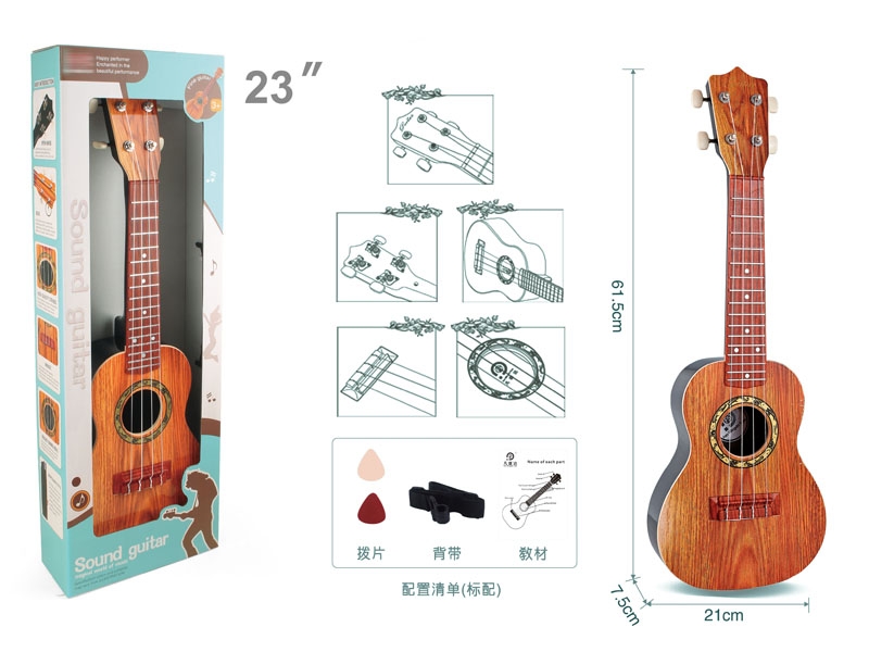 GUITAR - HP1155512