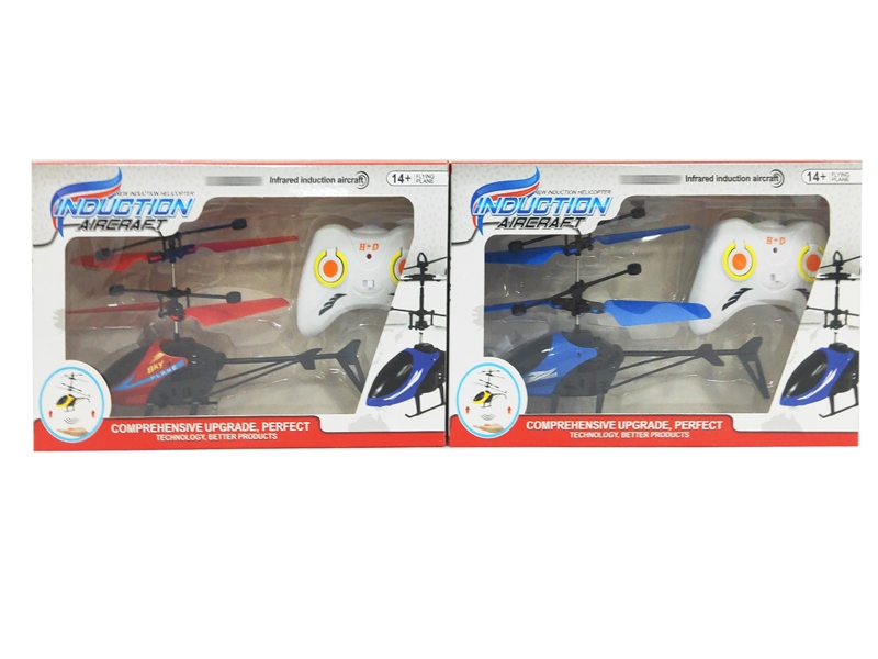 INDUCTION PLANE W/USB&REMOTE CONTROL,REMOTE CONTROL - HP1155763