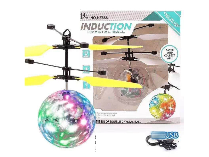 INDUCTION BALL W/USB - HP1155764