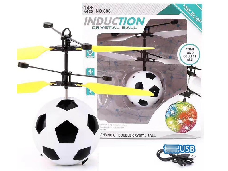 INDUCTION BALL W/USB - HP1155767