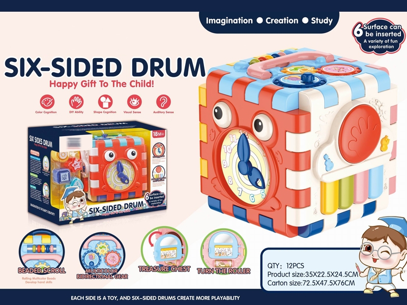 BLOCKS SIX SIDED DRUM - HP1155810