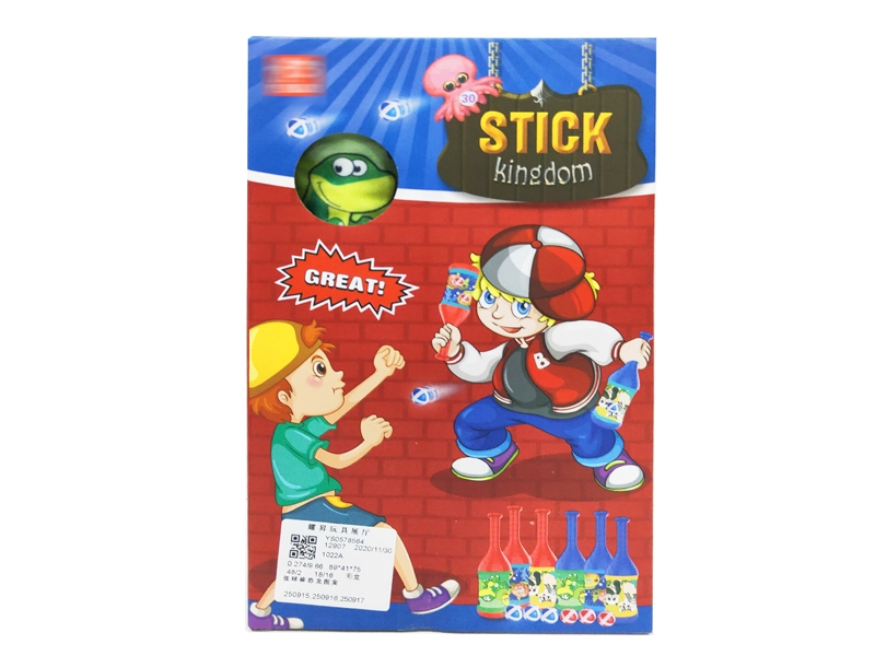 CATCH BAT - HP1155898