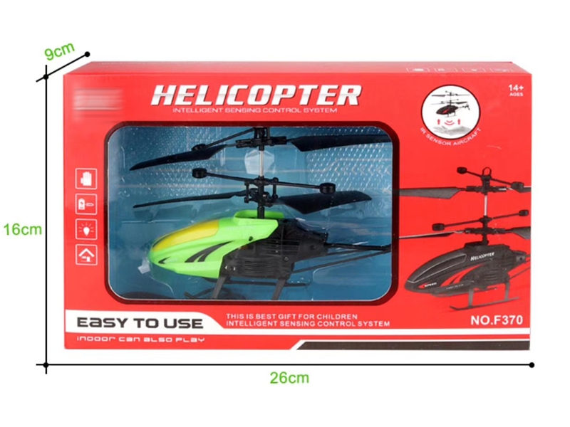 R/C REACTION PLANE W/USB,BLACK/RED/BLUE/GREEN - HP1155914