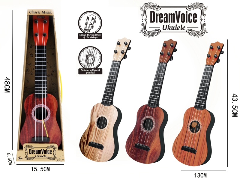 GUITAR - HP1156007