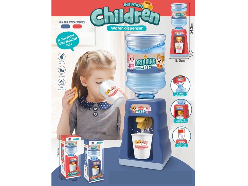 WATER DISPENSER - HP1156045