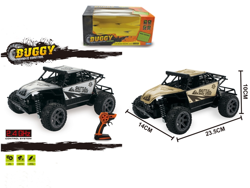 1:18 4 FUNCTION HIGH-SPEED DIE CAST R/C CAR ，GOLDEN,SILVER - HP1156061