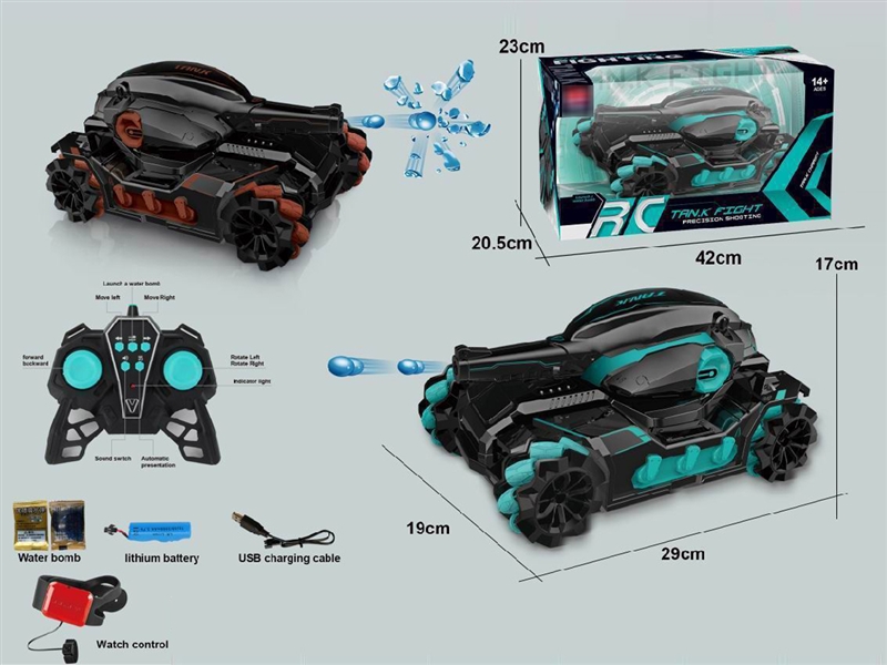 9 FUNCTION R/C TANK W/LIGHT & MUSIC & WATER BULLET SHOOTING，INCLUDED BATTERY,BLUE/BROWN - HP1156130