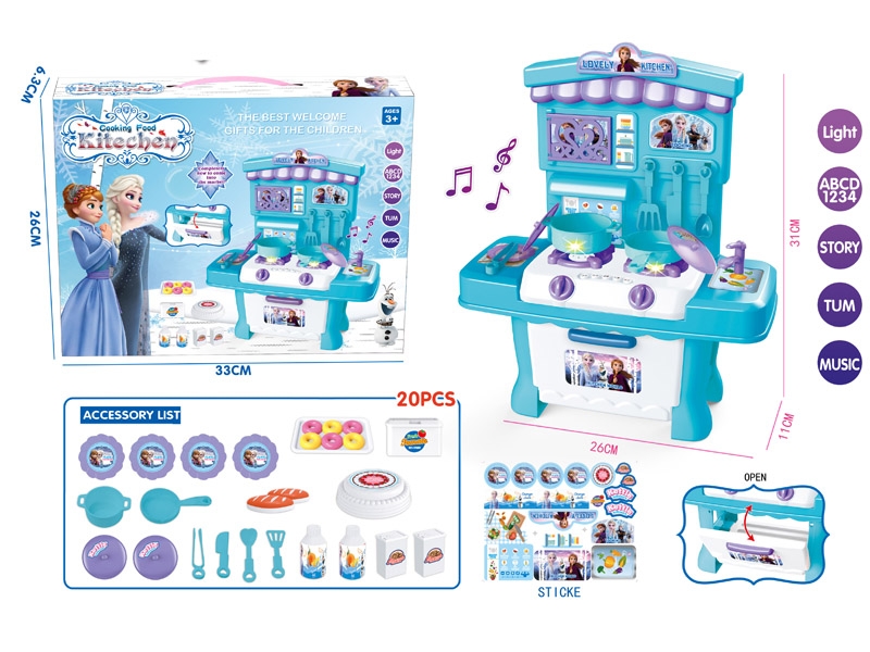 KITCHEN SET W/LIGHT & MUSIC - HP1156140