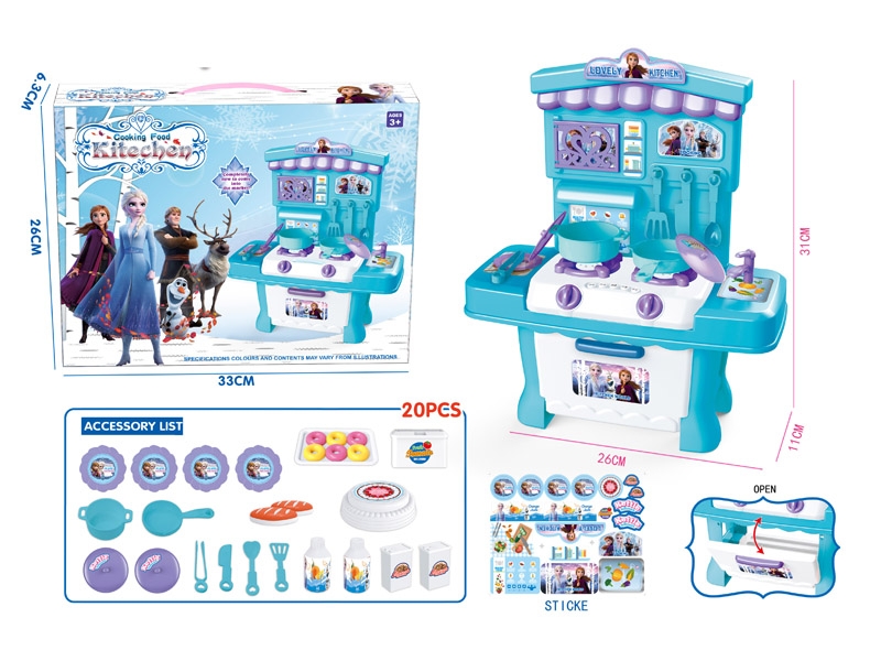 KITCHEN SET - HP1156141