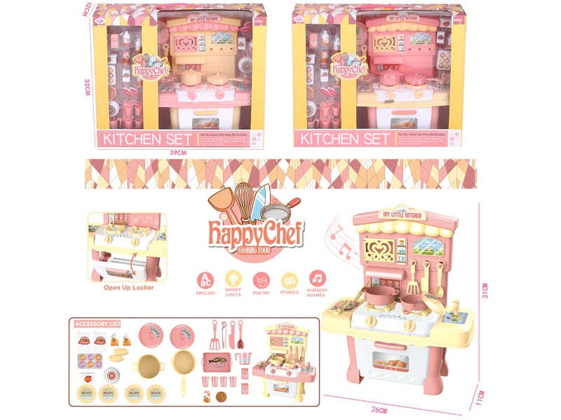 KITCHEN SET W/LIGHT & MUSIC,2ASST - HP1156149