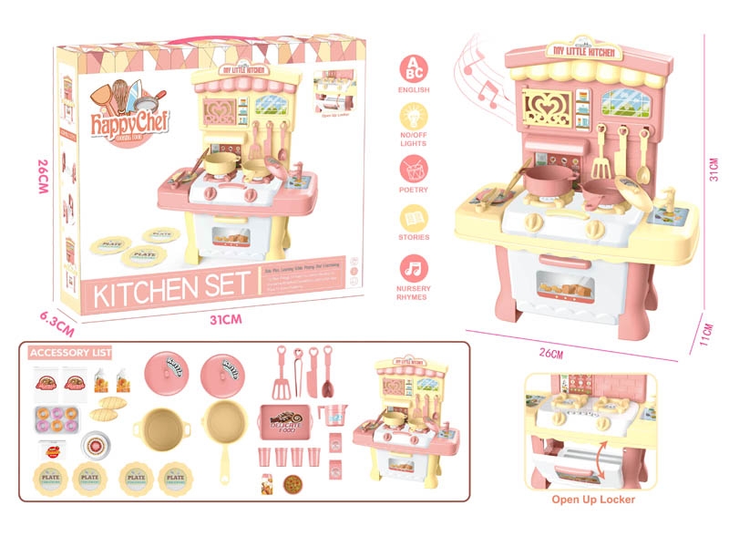 KITCHEN SET,2ASST - HP1156152