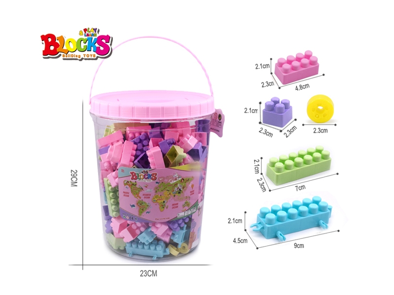 BUILDING BLOCKS 600G（230PCS+) - HP1156176
