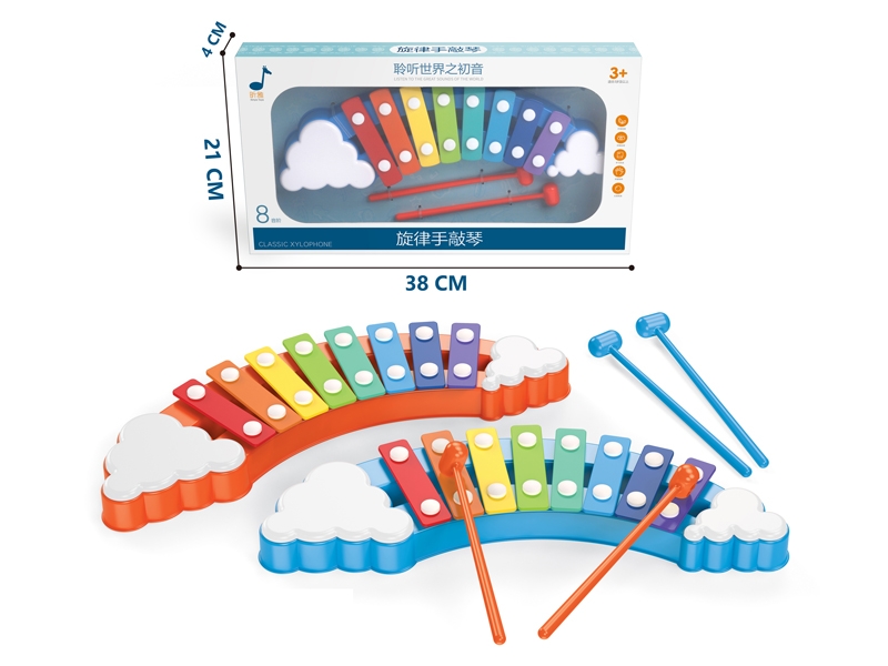 XYLOPHONE - HP1156299