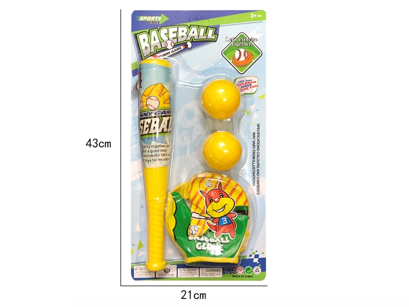 BASEBALL SET - HP1156365