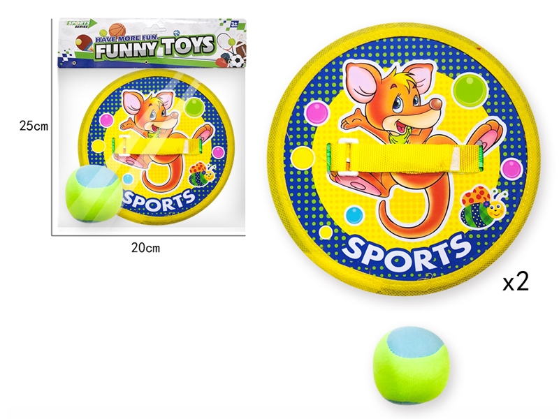 STICK BALL SET - HP1156369