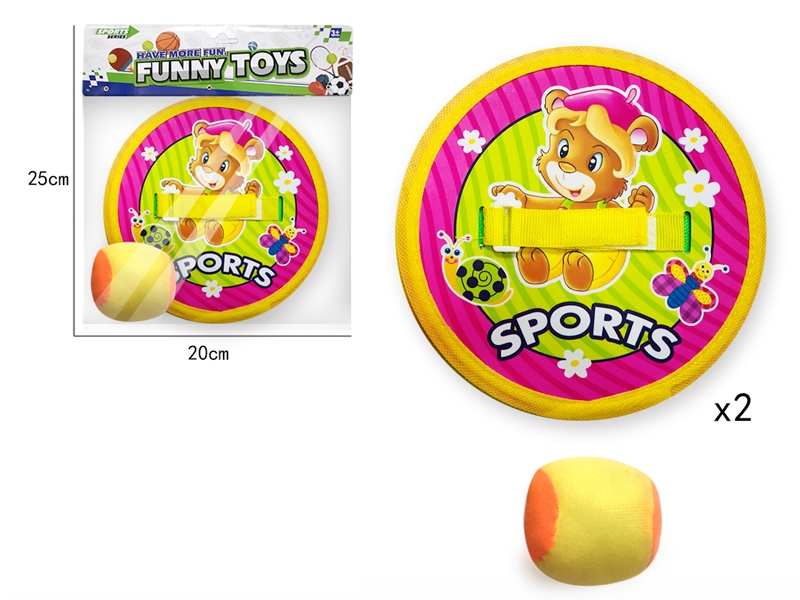 STICK BALL SET - HP1156370